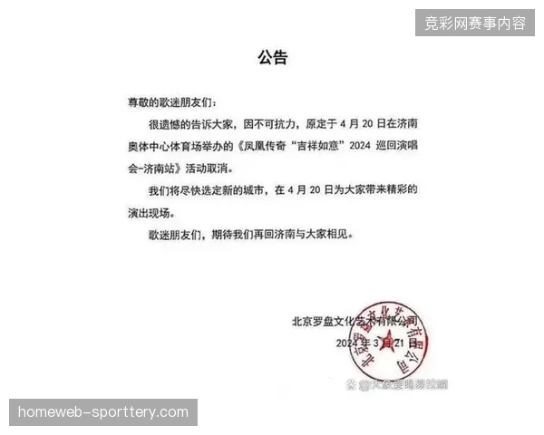 赛事主办方斥资部署云转播系统,为何仍未能解决广告位曝光率不透明的顽疾? 赛事主办方斥资部署云转播系统,为何仍未能解决广告位曝光率不透明的顽疾?