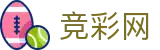 2026世界杯体彩中国竞彩官方赛事中心